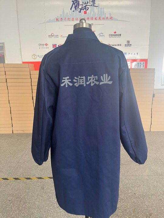 農業(yè)工作服