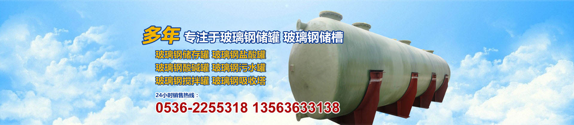工服訂制