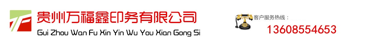 工作服定做