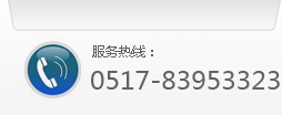 工作服定制熱線(xiàn):4006683365